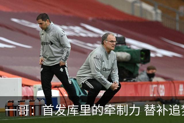 一哥：首发库里的牵制力 替补追梦的防守 裁掉克莱的手感全开